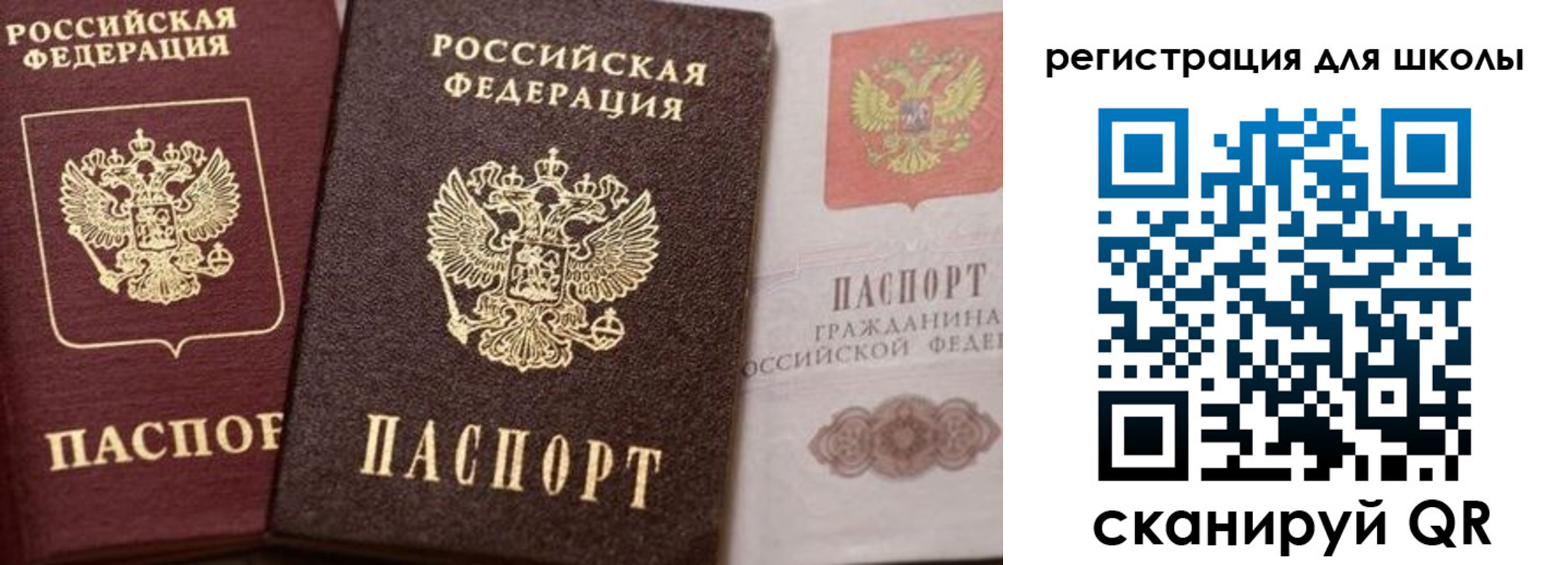 прописка штамп в Сысерти