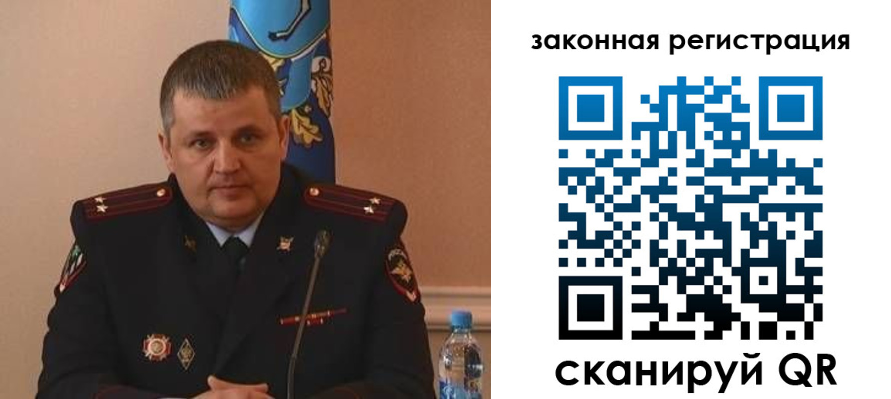 купить прописку в Сысерти