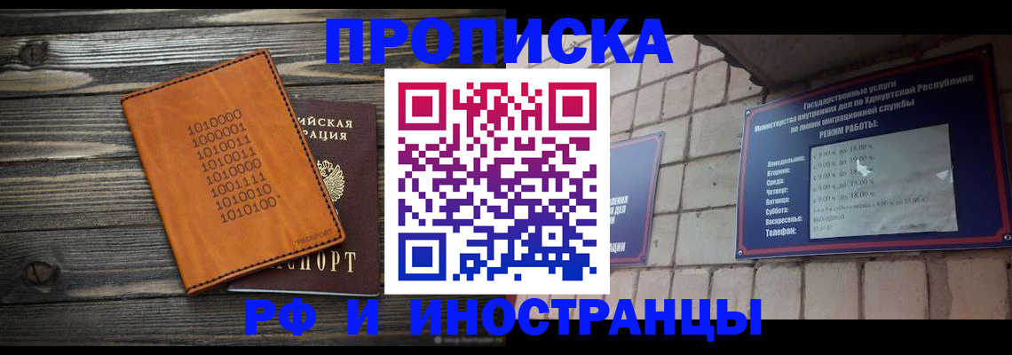 найти адрес прописки в Сысерти