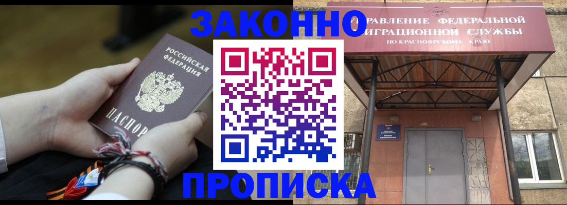 регистрация для дет. сада в Сысерти