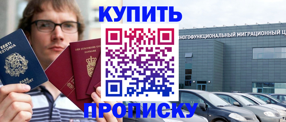 временная регистрация адрес в Сысерти