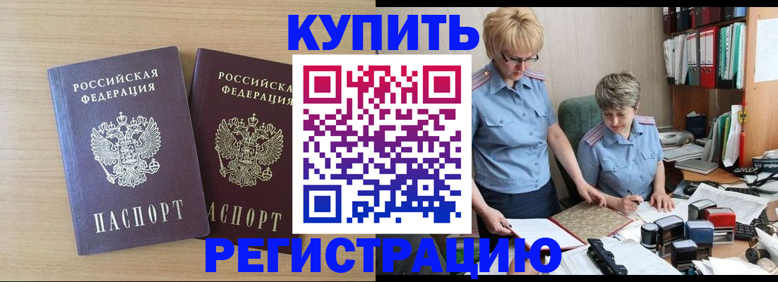 регистрация для школы в Сысерти
