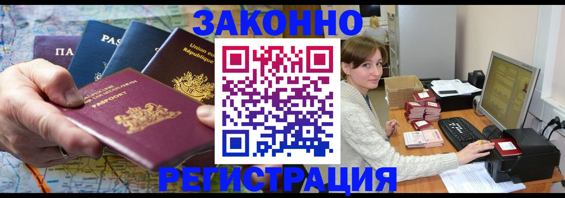 прописка для школы в Сысерти