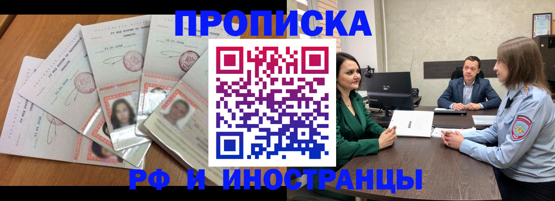 регистрация в Сысерти