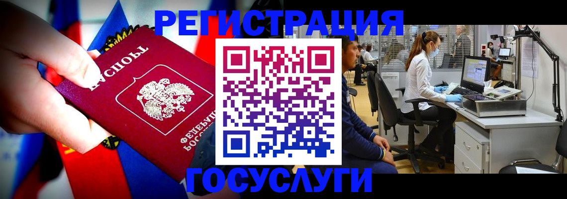 прописка законно в Сысерти