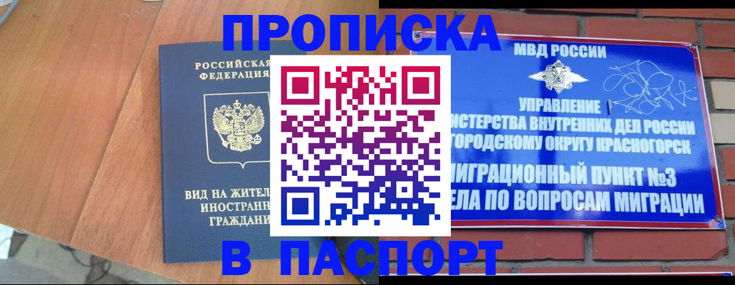 найти адрес прописки в Сысерти