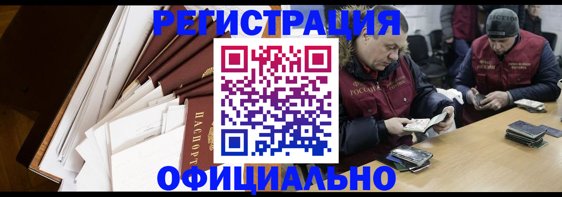 прописка регистрация в Сысерти